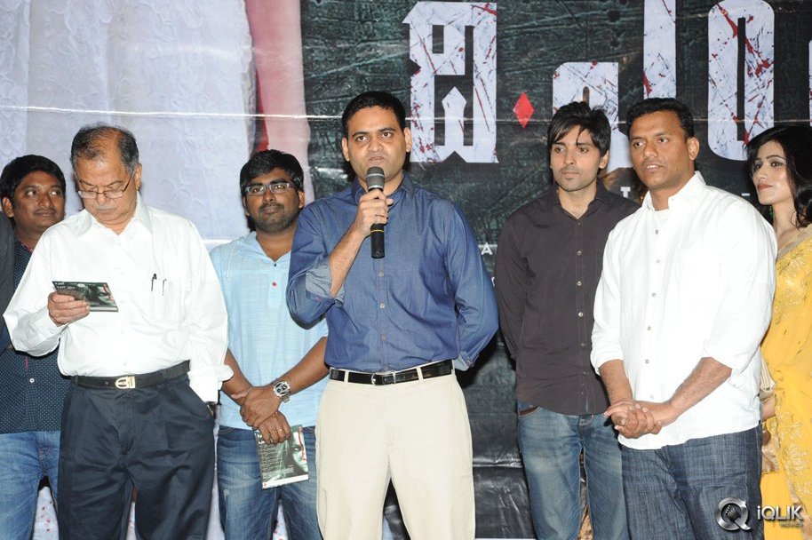 The-End-Movie-Audio-Launch